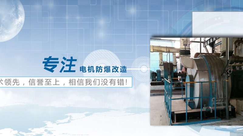 低噪音直流无刷电机：高效与宁静的驱动选择