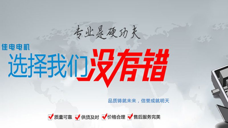 步进电机散热膏用哪种好