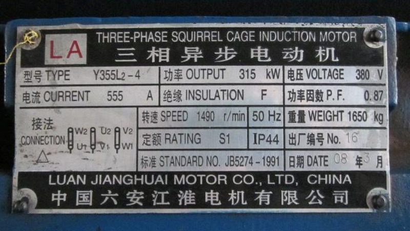 低压电器与高压电器：优缺点深度解析