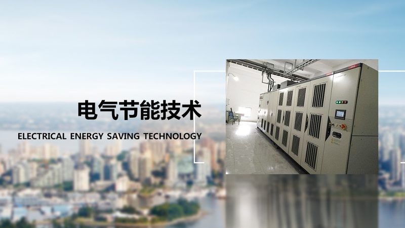防爆电机能效等级参数表：揭秘高效与安全的双重保障