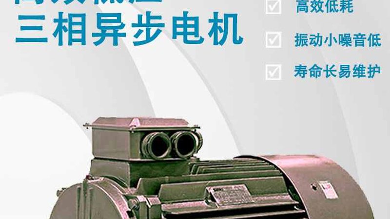 在实际应用中，选择变频器还是软启动器，主要依据以下因素：
